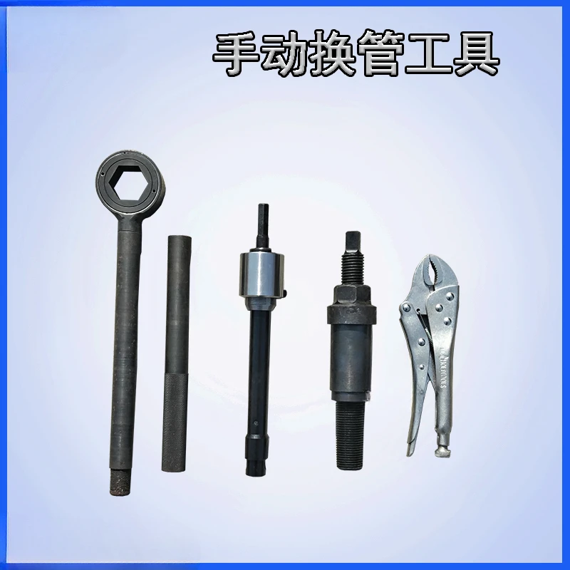 Manual Pipe Changing Tool Pipe Taking out with Pulling Head Cutting Knife Heat Exchanger Condenser Repair Pipe