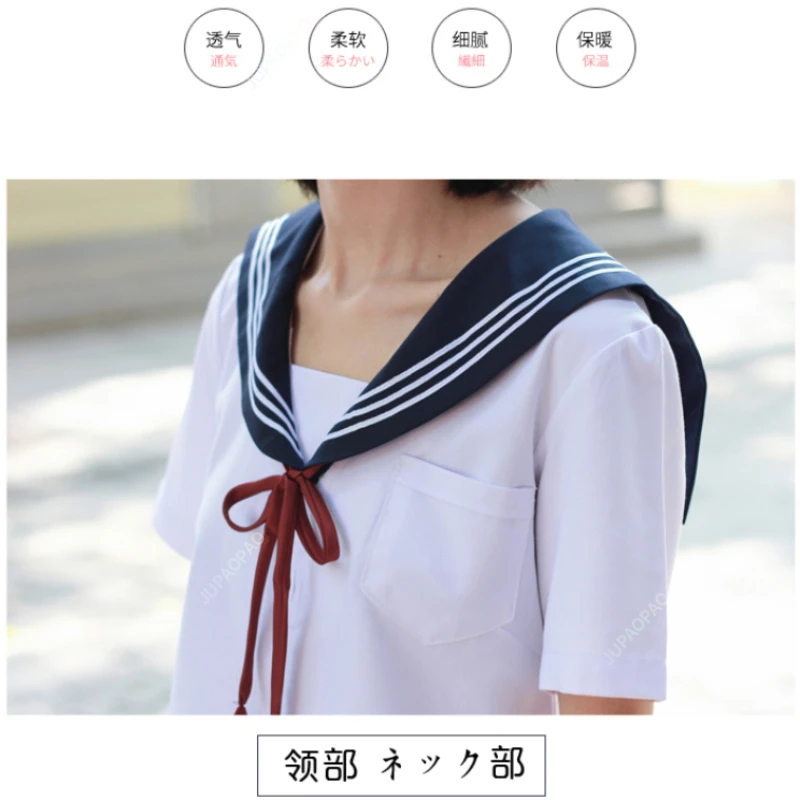 Japan Style Schoolgirl Sailor  Suits JK Basic Japanese School Uniform Anime Cosplay Costumes Women Cute Pleated Skirt JUPAOPAO