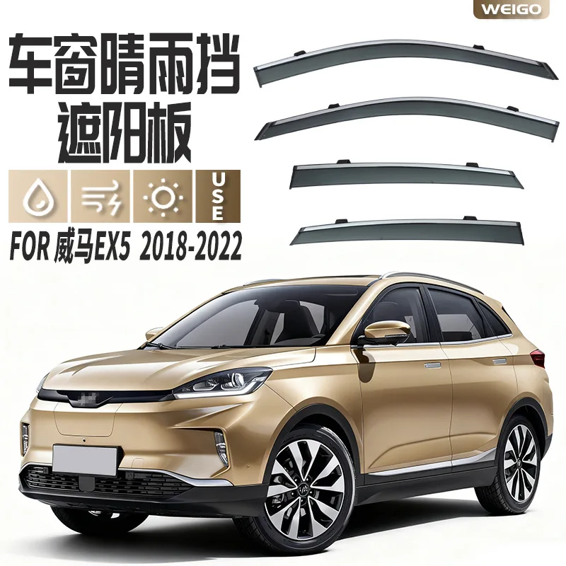 

For Weimar EX5 Windows Sunshade Weltmeister EX5 Window visor