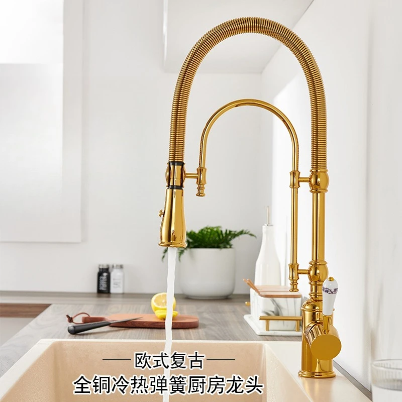 

European kitchen faucet splash-proof all-copper gold hot and cold spring swing sink vegetable basin kitchen French faucet