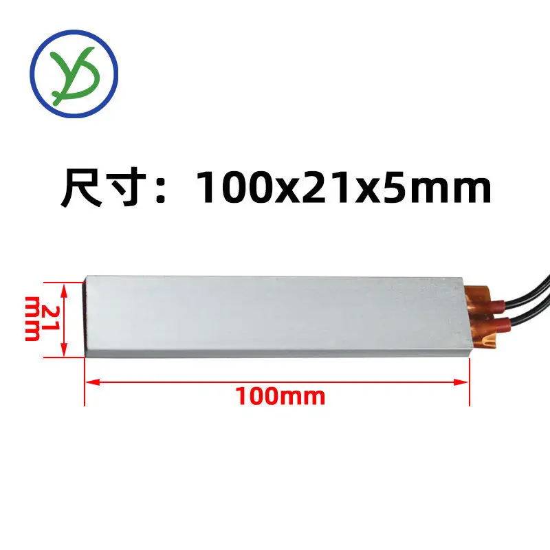 12V~220V constant temperature PTC ceramic heating plate heating plate Space heater accessories 100 * 21