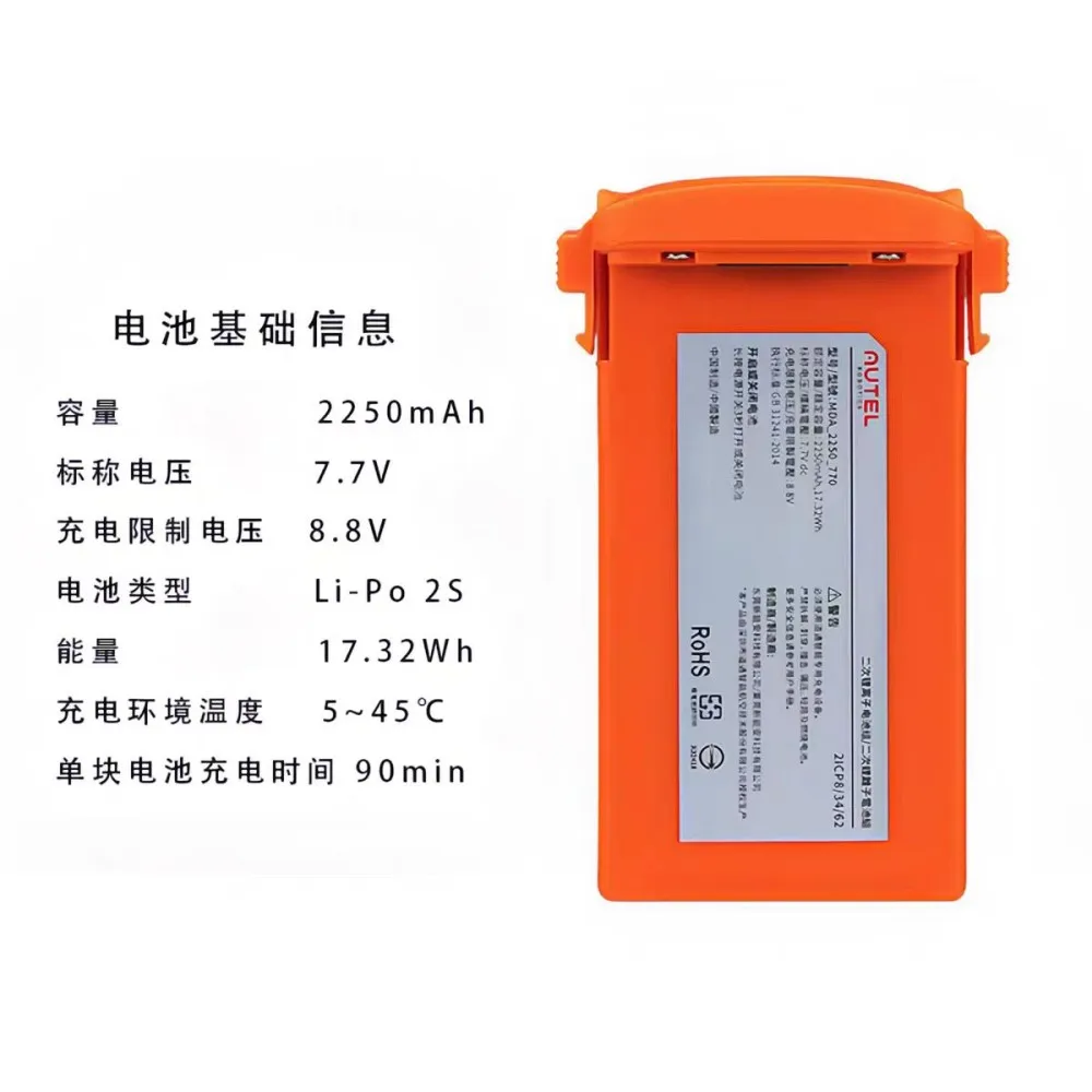 100%オリジナル 2250mAh 7.7V Autel M - Autel Drone Evo Nano のレビューと価格