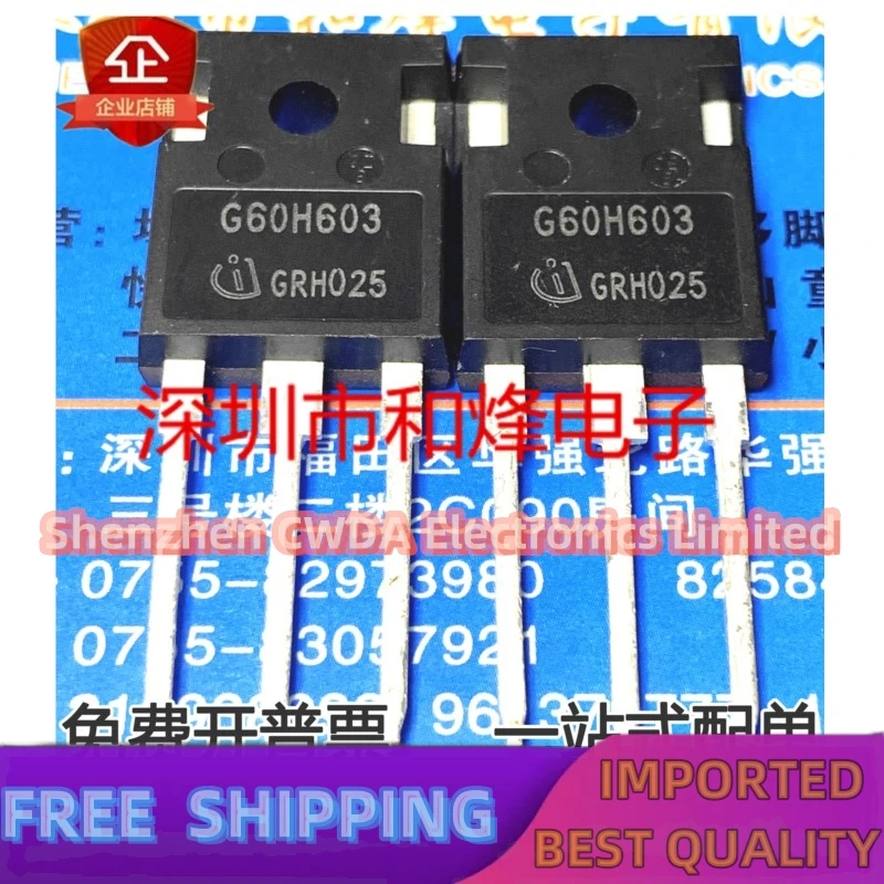 

10 шт.-20 шт., IGW60N60H3 G60H603 IGBT600V 60A TO-247 _ может быть куплен