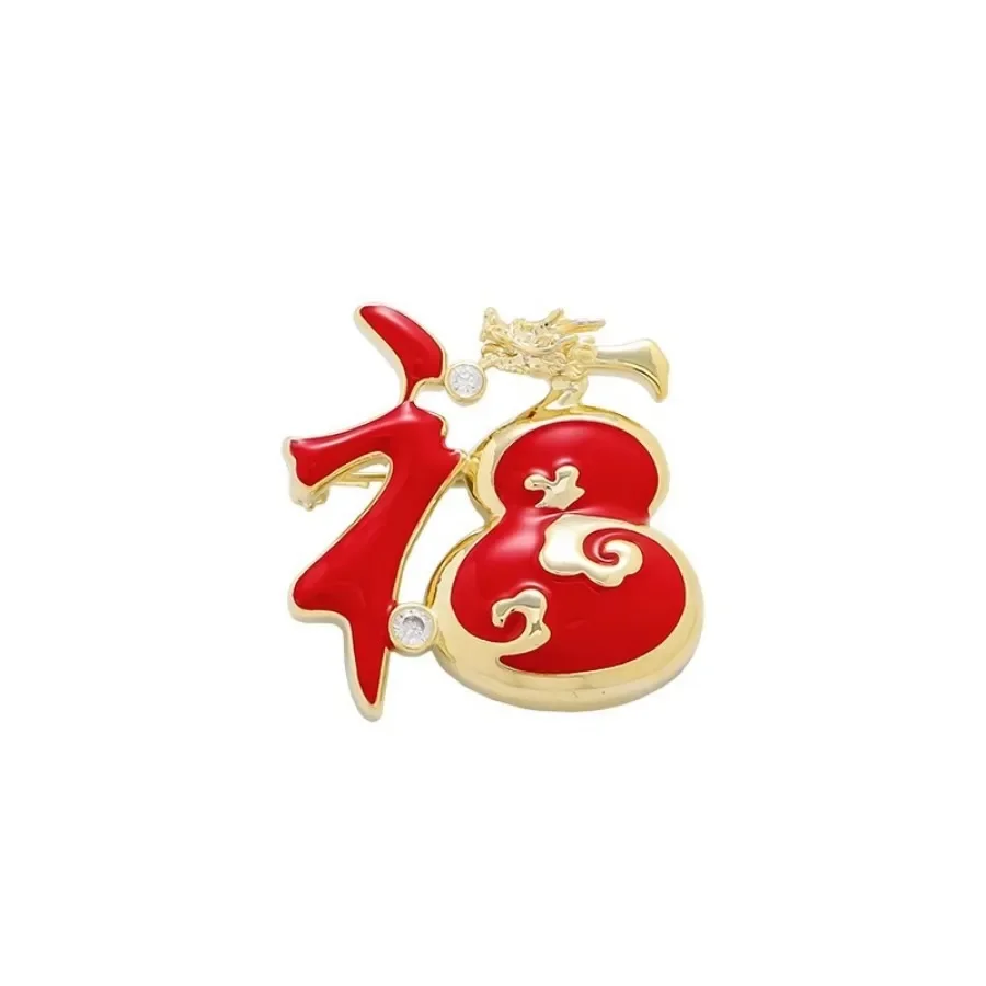 O ano do loong hongfu broche nicho design china-chique pino masculino feminino high-end broche terno casaco acessórios presente de ano novo