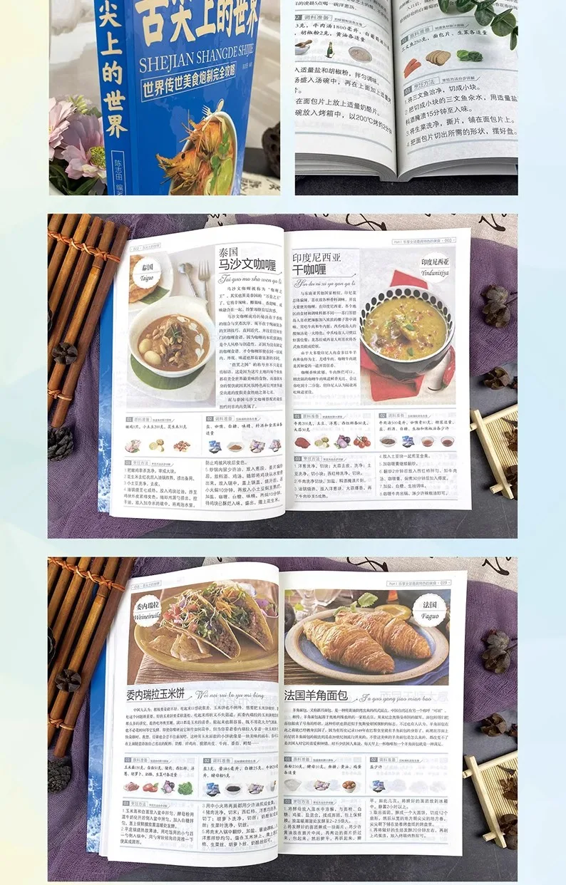Weltweites Kochbuch mit authentischen Rezepten, umfassender Anleitung für das Kochen zu Hause, chinesische und internationale Snacks, Kochrezepte für professionelle Köche, Kochbuch mit Rezepten von Michelin-Stern-Restaurants. – Detail 5