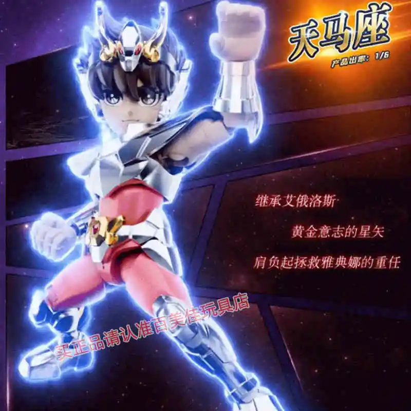 New Kayou Saint Seiya Card Holy Cloak Awakening Peripheral Doll Model Rare Cards Figure Anime Game Hobby Model Gifts Toys