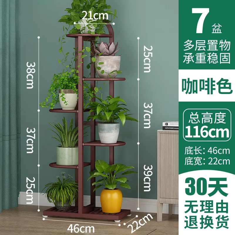 Light Luxury Multi-Layer Iron Flower Rack Indoor Living Room Green Pineapple Flower Rack Floor To Floor Flower Pot Storage Rack