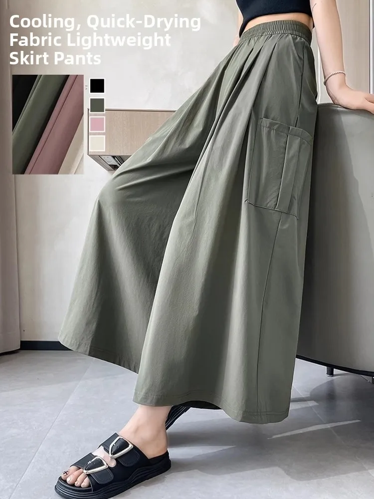 

American Style Ice Silk Quick Dry Wide Leg Pants Skirt Women Summer Thin Loose Loose Slimming Sun Protection Nine Point Skirt...