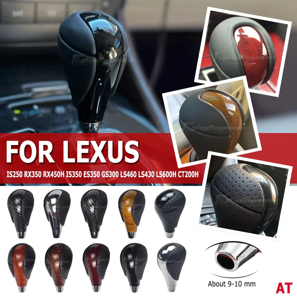Gear Shift Knob For Lexus GS350 GS450h GS460 LS460 LS600h RX350 RX450h ES350 IS250 2008 2009 2010 2011 Car Styling - view 5
