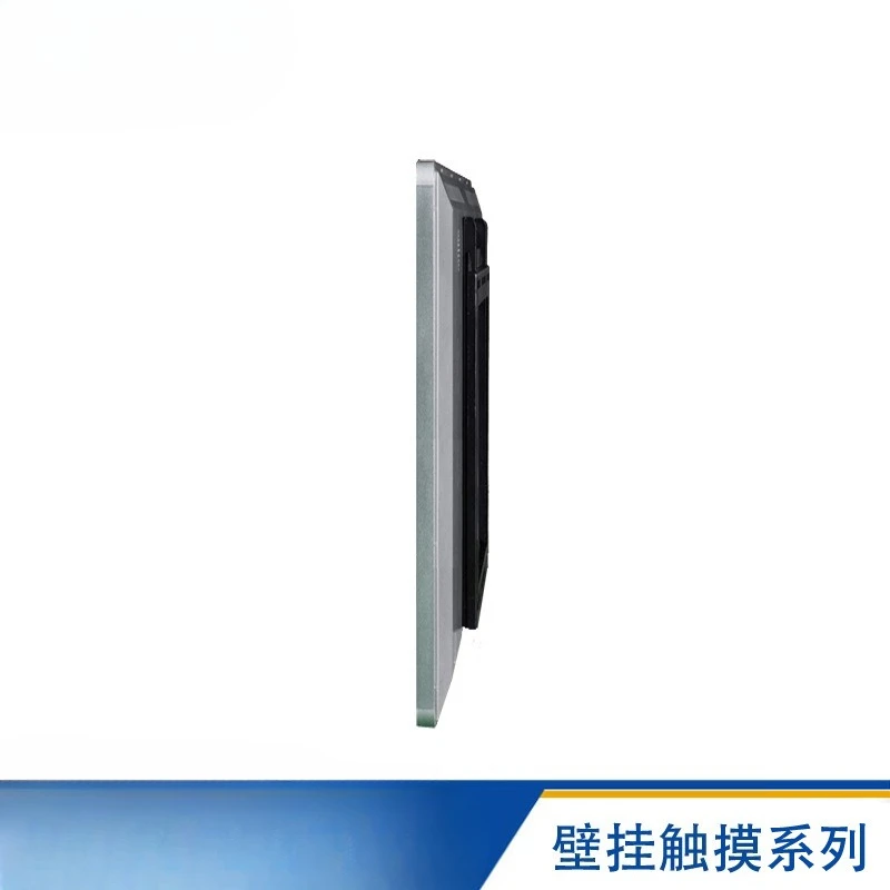 With courseware touch teaching and education all-in-one machine