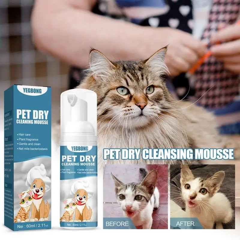 Cat Dry Shampoo No Rinse Dogs Cats Cleaning Mousse Rinse Free Pet Shampoo Bathless Cleaning Odor Removal Cleaning Supplies