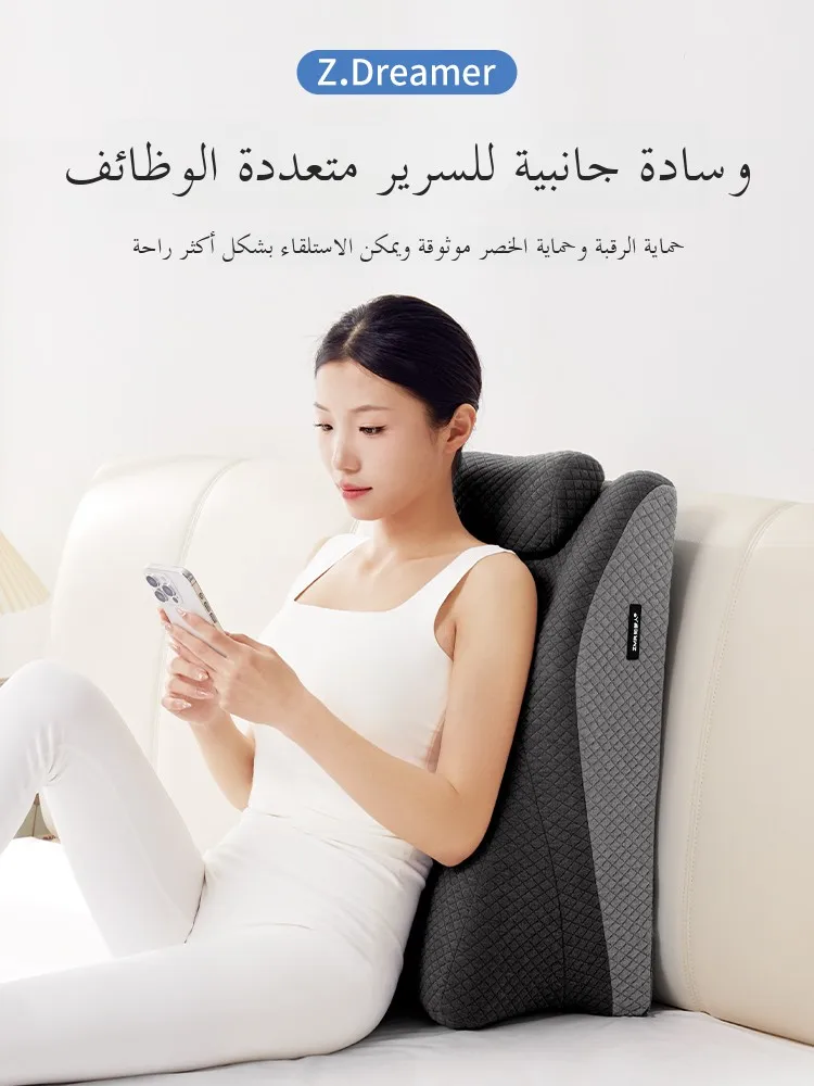 

Zhimenen Memory Foam Pillow Headboard Ba Support Ne And Waist Protection Reading Pillow Semi-Lng ential