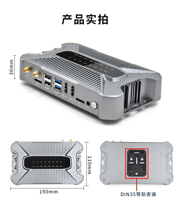 RK3588 industrial control host data gateway artificial intelligence AI edge computing end point computing box