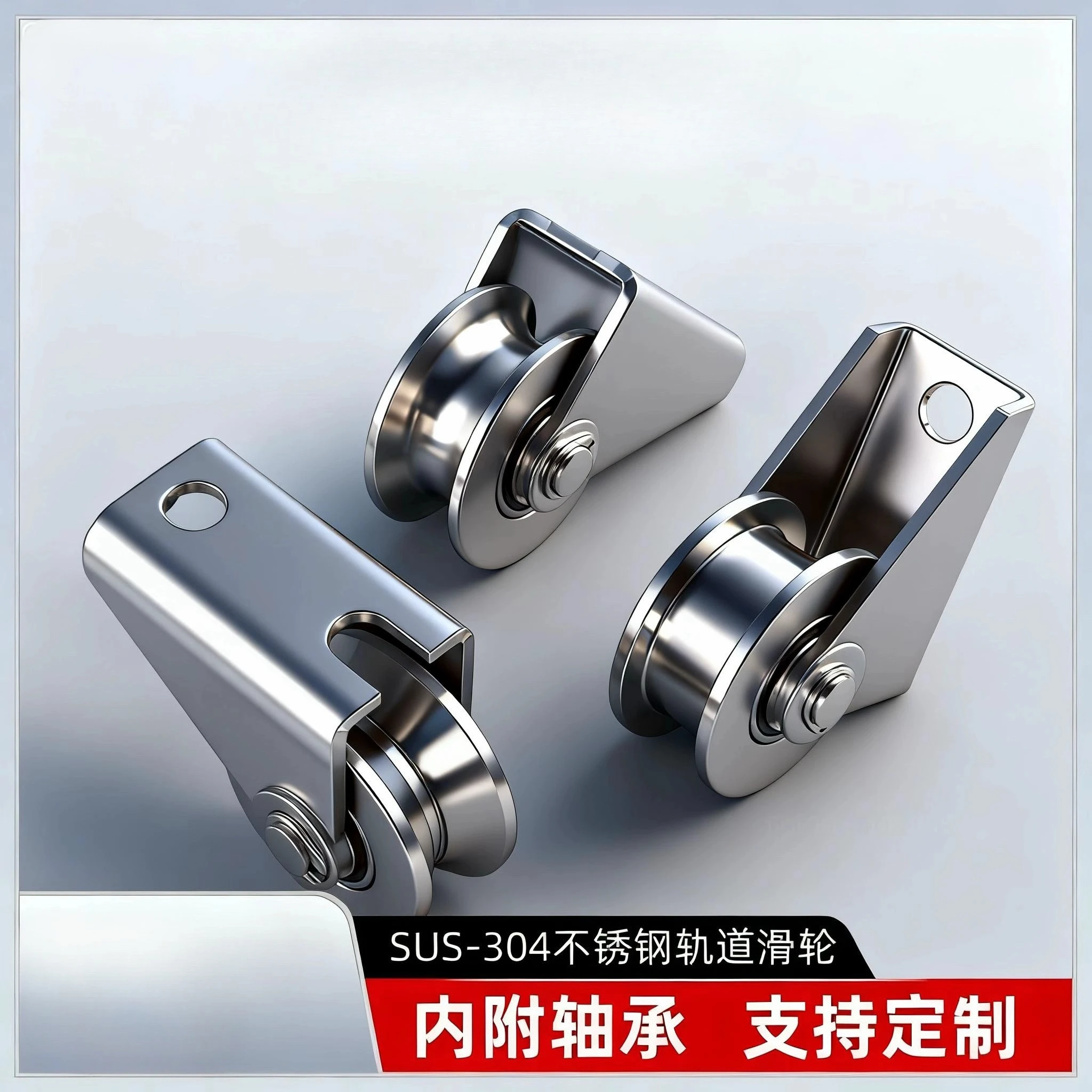 Polea fija de riel de rodillo de rueda deslizante con ranura tipo V de acero inoxidable oblicuo desmontable, tono plateado