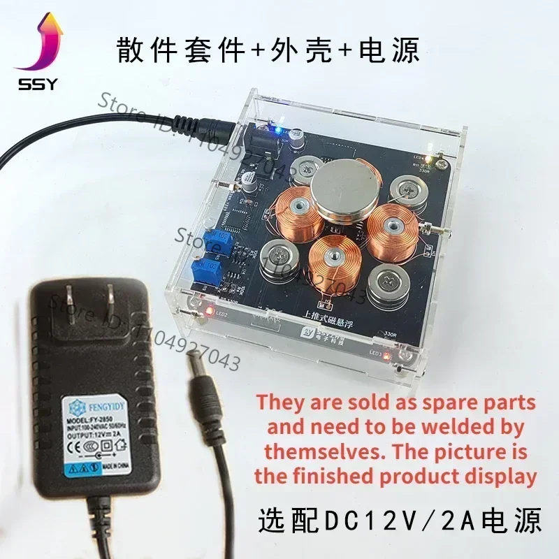Electronic manufacturing kit manual welding practice push down magnetic levitation experiment DIY parts