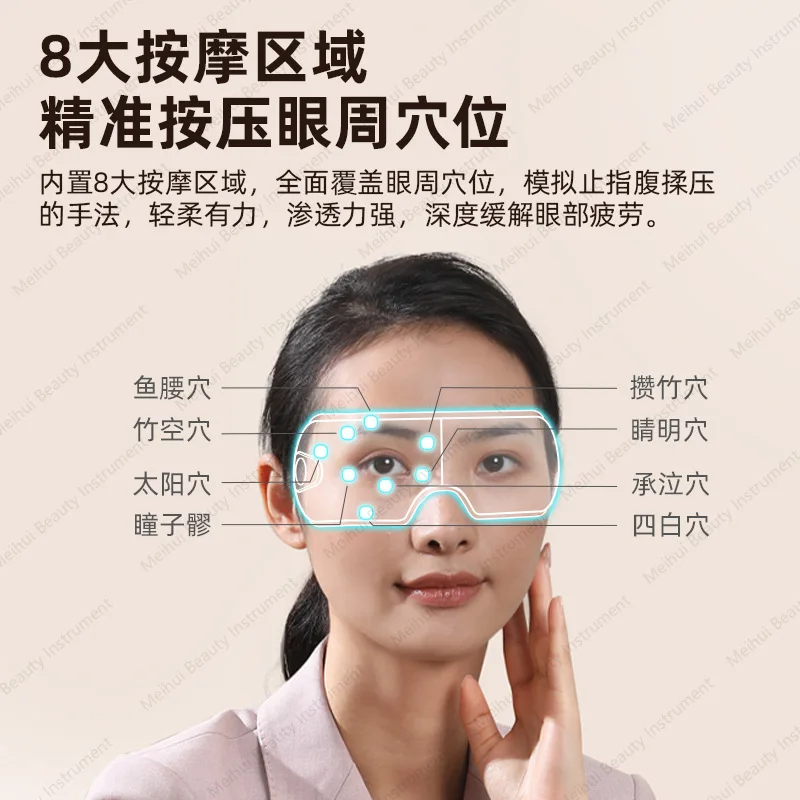 Multi Functional Eye Massager, Airbag Massage, Hot Compress, Bluetooth Smart Voice Home Visualization Eye Protection Device