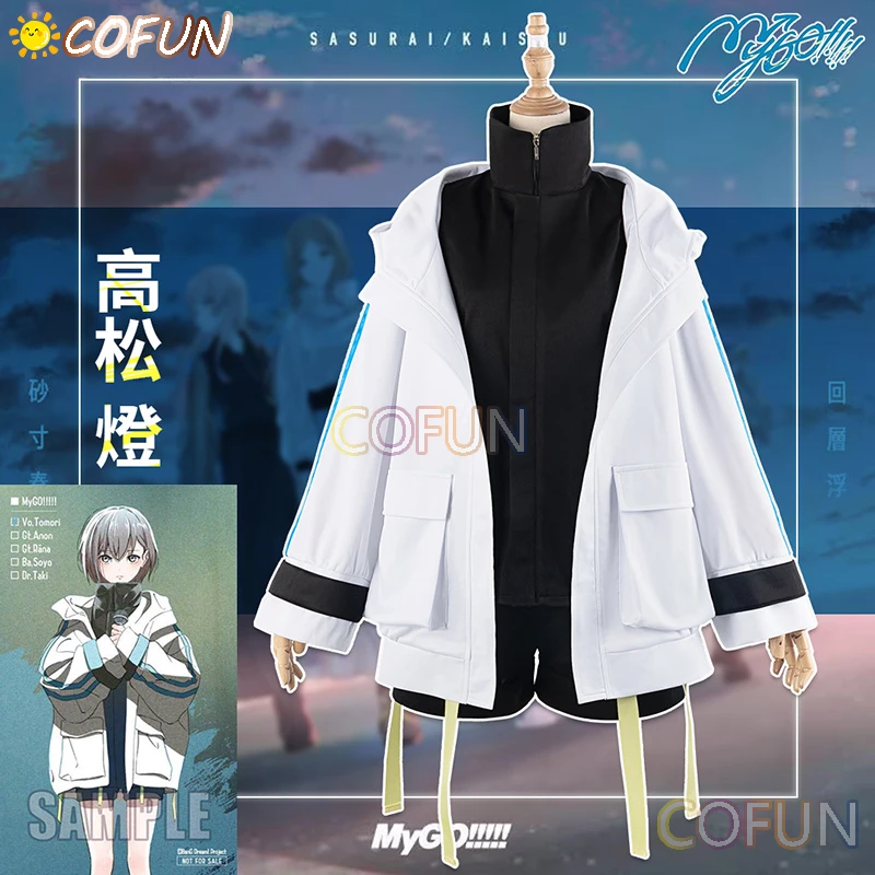 COFUN BanG Dream! Takamatsu Tomori/ Anon Chihaya/ Rana Kaname/ Soyo Nagasaki/ Taki Shiina Cosplay Costume Dresses Halloween