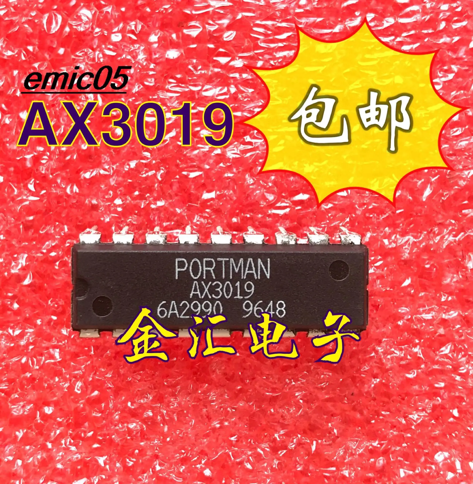 

Оригинальный товар AX3019, 10 шт.