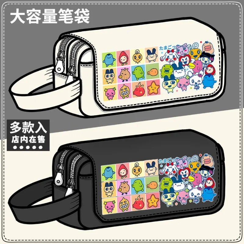 Tamagotchi Kuchipatchi Mimitchi Mametchi animation peripheral cartoon creative pencil case cute large capacity stationery box