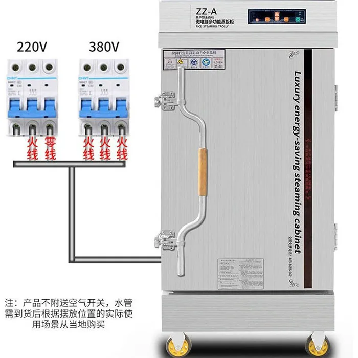 Equipo de cocina comercial, vaporizador eléctrico de arroz, capas de gabinete, vaporizador automático pesado, 12 bandejas