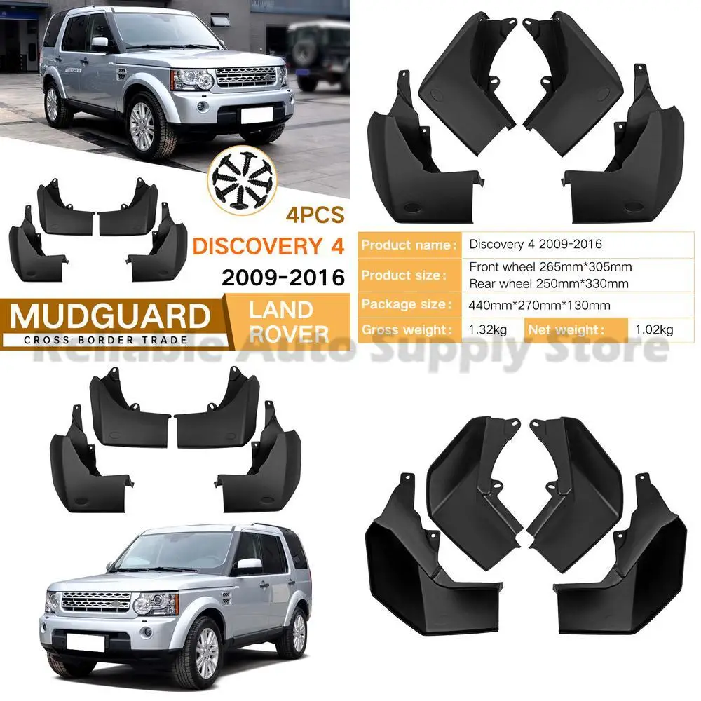 

For Land Rover Discovery 4 2009-2016 Mud Guards Fender Flares Auto Accessories Wholesale Direct from Factory Premium Quality Dur