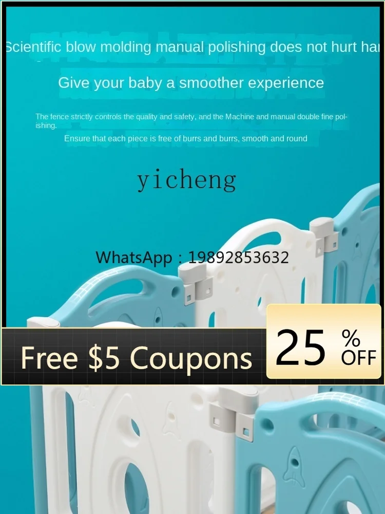 

ZZ Детский игровой забор Складной забор Домашняя крытая игровая площадка