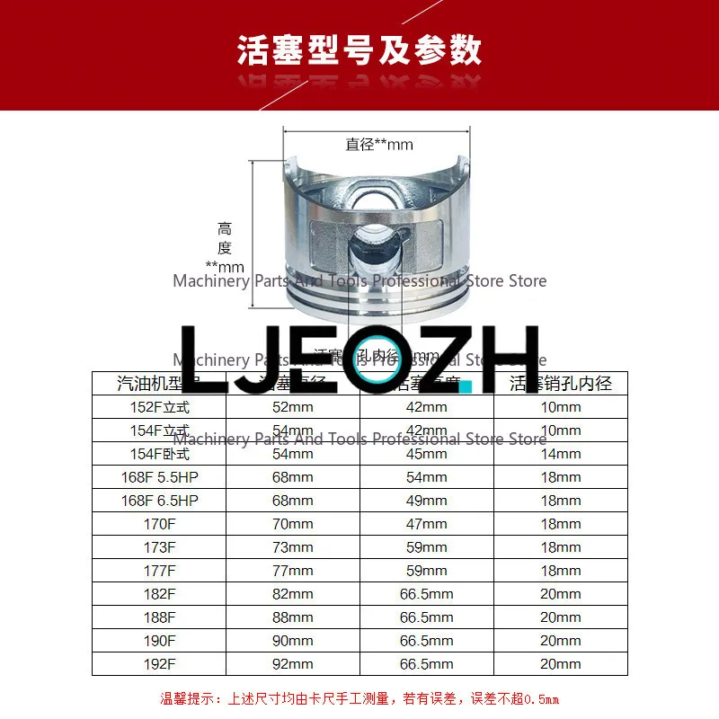 Generator Accessories 168F170F177F188F190F192 Piston Ring GX160/390 Piston Connecting Rod