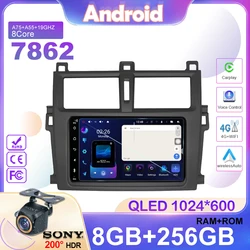 Car Radio For Toyota Verso-S Ractis Subaru Trezia 7 Inch 8+256 Android Auto Carplay GPS Navigation Multimedia Stereo No 2din DVD