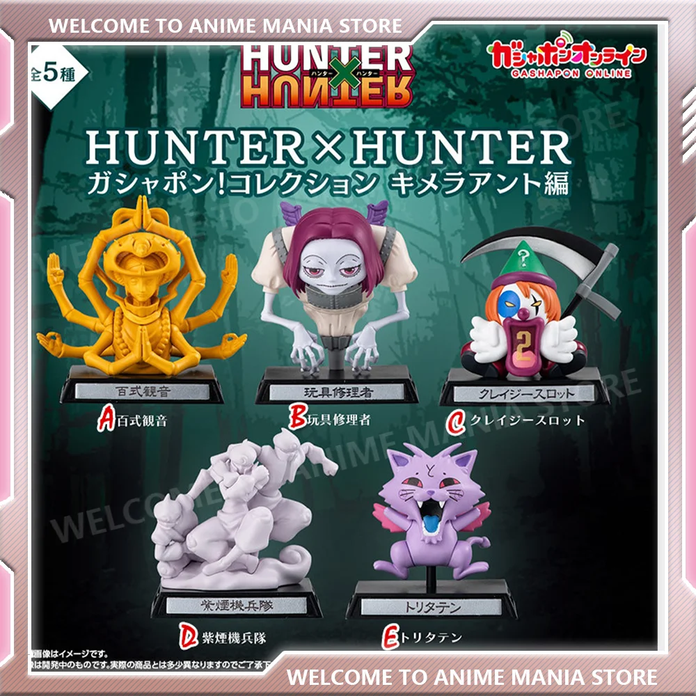 Bandai Gashapon Hunter X Hunter Chimera Ant Arc Figure Set PVC Mini Action Figure Anime Collectible Gift For Fans Birthday