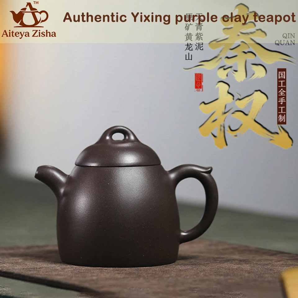 Yixing authentic ancient handmade purple clay teapot original ore Huanglongshan sky blue purple clay kung fu tea set 260ml