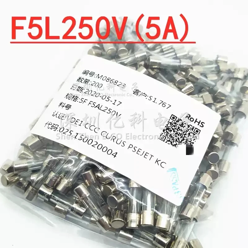 XC Xucheng 5x20 glass fuse tube 5F F5L250V fast melting F5AL250V