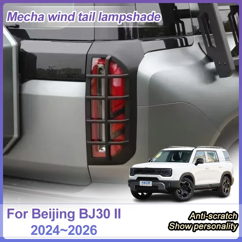 

For Beijing BJ30 II MK2 BAIC B30 2025 Accessories 2024 2026 Car Light Lamp Cover Auto Parts Modified Trim Taillights Cover Guard