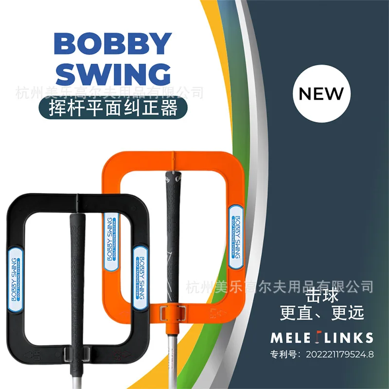 golf-swing-plane-corrector-supplies-golf-swing-practice
