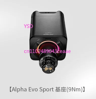 قاعدة عجلة القيادة المحاكاة 9Nm 12Nm 18Nm لألعاب سباق Sim