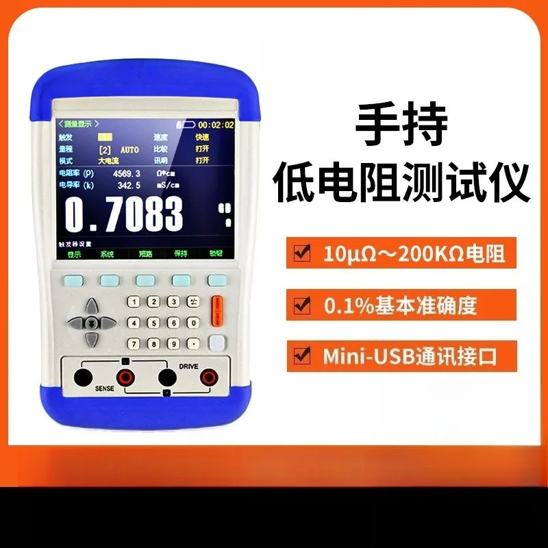 Handheld DC Low Resistance Meter Digital Milliohm Meter Microohm Tester High Precision Resistance Measurement Instrument