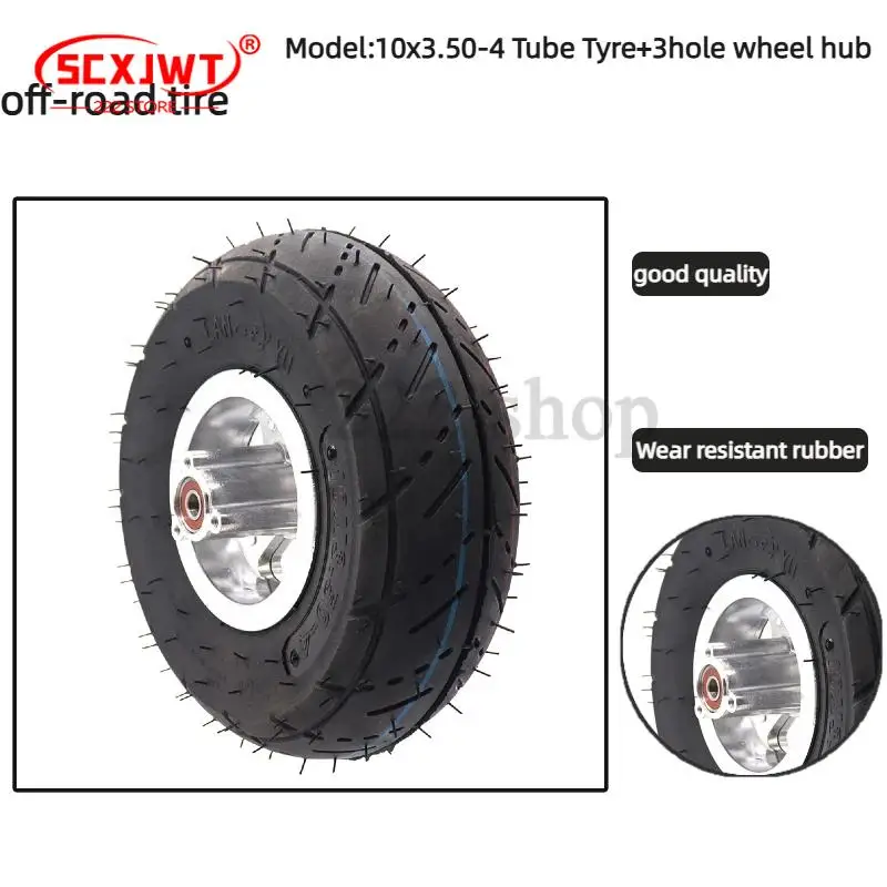

High cost-effectiveness 10x350-4 inner and outer tires 10x3.50-4 inner tube suitable for 4-inch wheel scooters
