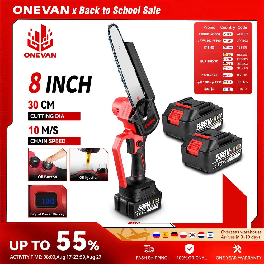 ONEVAN-Sierra eléctrica sin escobillas de 8 pulgadas, engrasador automático, motosierra de poda de jardín de mano, herramienta de carpintería para Pin de batería Makita de 18V