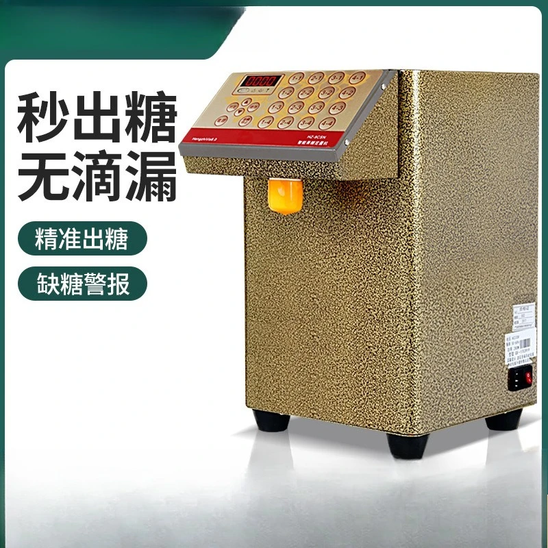 Commercial milk tea shop equipment, a full set of automatic golden drum 16-button fructose quantitative machine, batch fructose