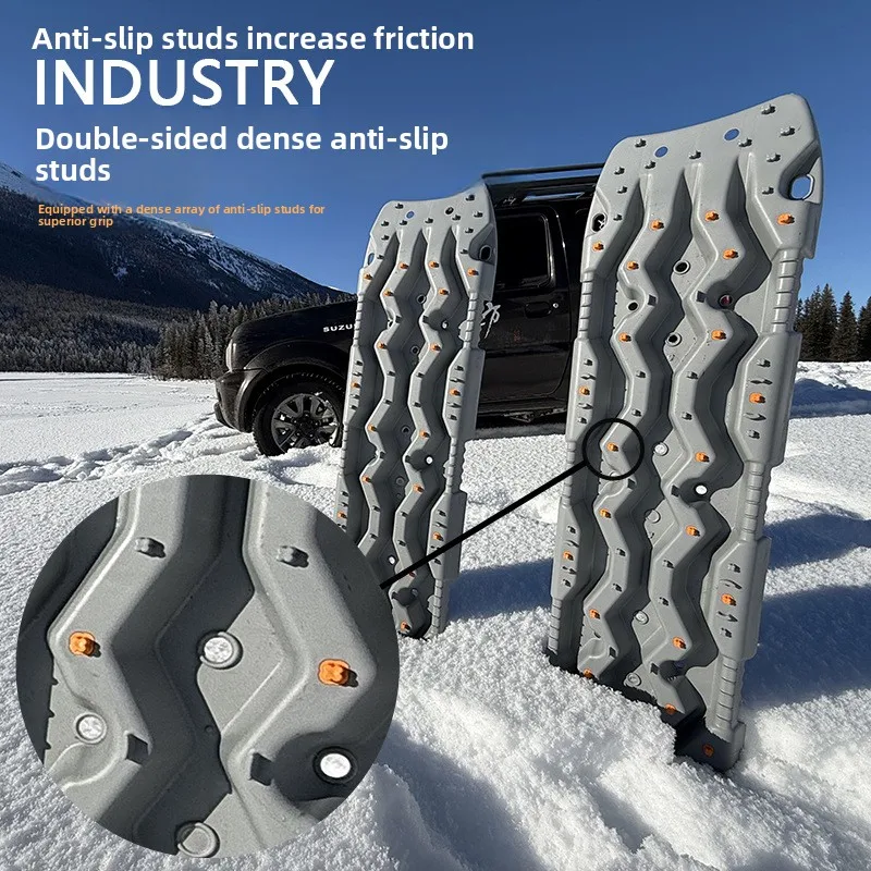 Car rescue board Sand snow trap self-rescue tool Mud car rescue board Source factory