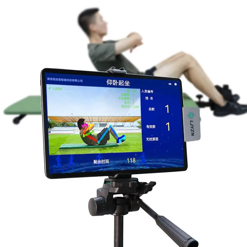 Sit-ups, push-ups, tester, intelligent assessment, physical fitness exercise