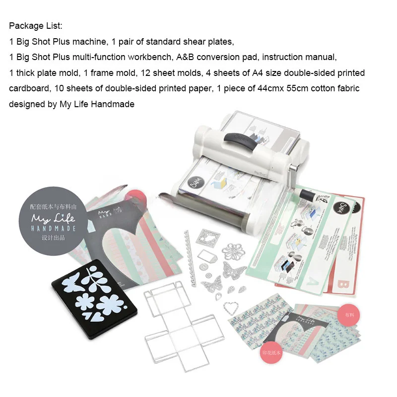 Shot Plus A4 Size Manual Die Cutting Machine Big