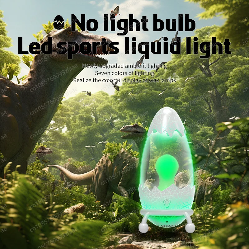 Dinosaur egg liquid wax, colorful tone remote control, multi-color changing ambient light