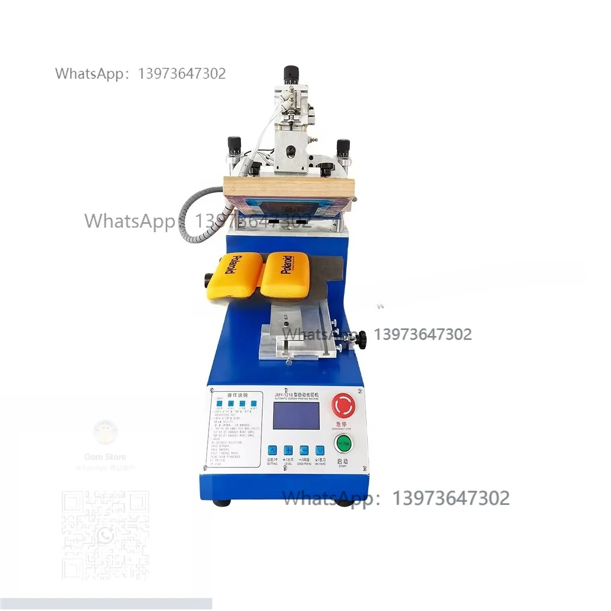 -1218 Desktop Mini Screen Printing Machine  for logo Phone Shell,glasses Box,   Bag