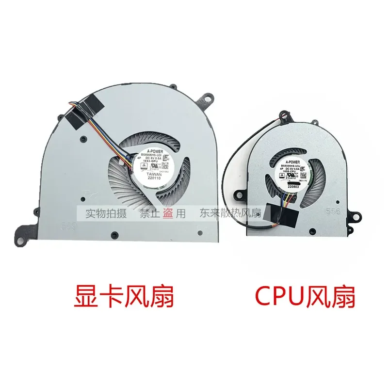 for MSI Prestige 15 A12UC UD A12SC MS-16S8 CPU GPU Cooling Fan