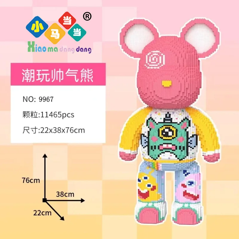 موضة الدب الكبير ماجيك بنة ملونة الدب نموذج تجميعها الطوب ثلاثية الأبعاد لتقوم بها بنفسك لعبة الديكور للأطفال هدية الكريسماس #6
