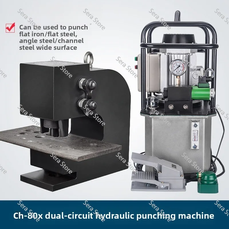 Hydraulic Punching Machine CH-80 100 200 steel plate, iron plate, angle steel, channel steel plate, punch hole and punch