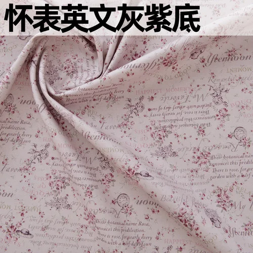 145x50cm Pure Cotton Fabric for DIY Patchwork