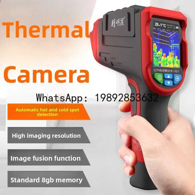 ZFNF-521 Infrared Thermal Imaging Phase Instrument Automatic Thermal Induction Temperature Measurement Instrument Thermal Imager