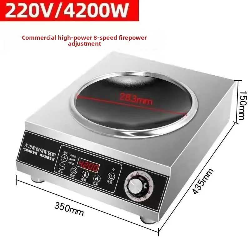 Factory Commercial High-power Induction Cooker Button Embedded Household Restaurant Canteen Commercial 4200w Induction Cooker
