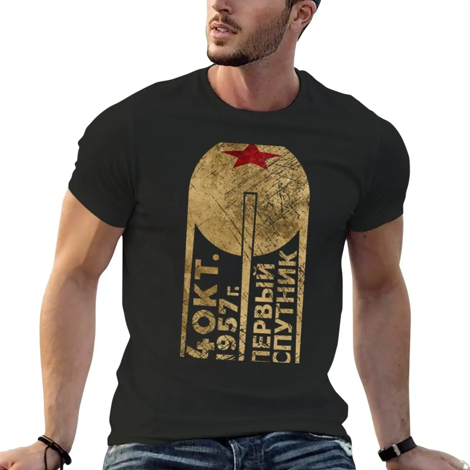 New CCCP Sputnik 1 First Satellite T-Shirt T-Shirt summer clothes cute clothes animal print shirt for boys mens clothes